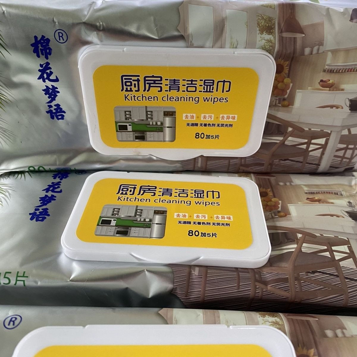 大包厨房湿巾家用80片款抽取式家庭卫生专用湿纸巾清洁去油污,洗护清洁剂/卫生巾/纸/香薰,厨房湿巾,淘宝优惠券,粉丝福利购,淘宝优惠卷