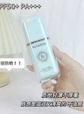 美白防晒乳温感水漾隔离遮瑕提亮修颜心机隔离霜隐匿毛孔