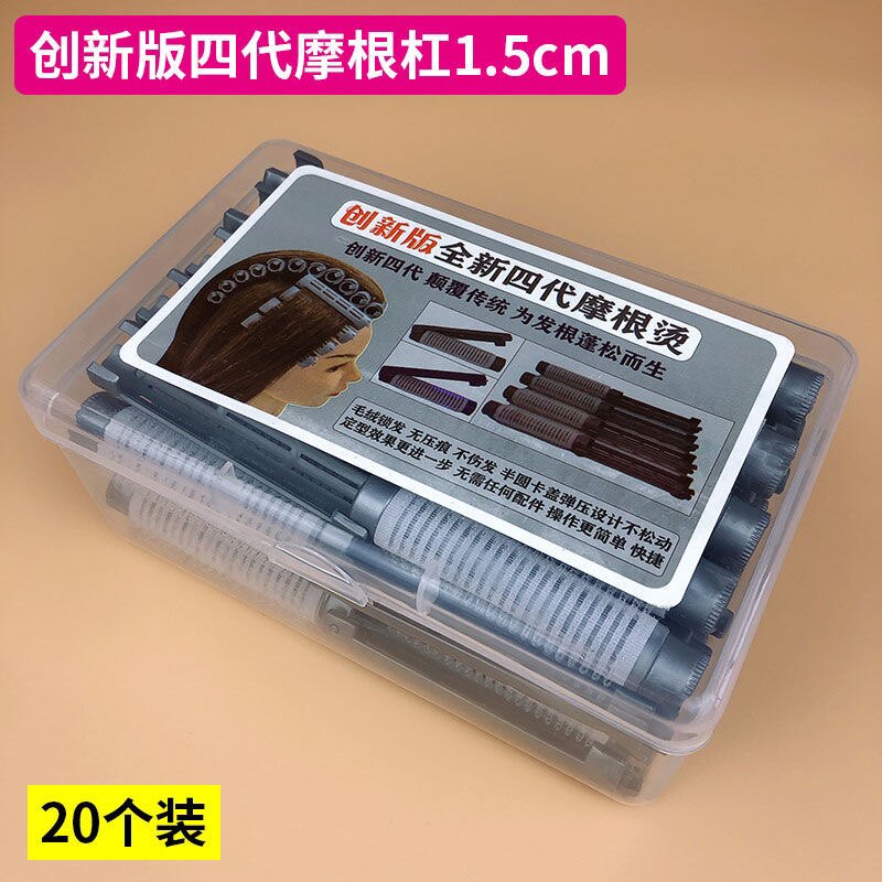 韩国摩根烫发杠第四代垫发根蓬松其它美发工具