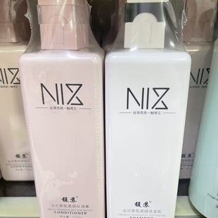 网红正品馥苏洗发水套装香味持久留香男女士柔顺控油去屑洗发露