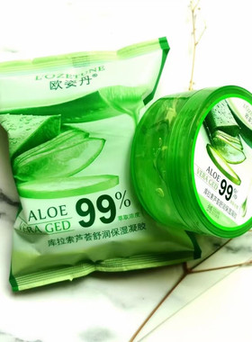 欧姿丹温和芦荟胶按压去豆豆补水保湿修复凝胶乳液舒缓修护精华