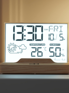 闹钟学生用起床好物多功能智能电子表时钟儿童男女孩强力叫醒