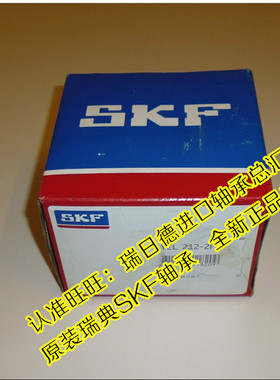 瑞典SKF进口轴承 正品 FYTB40TF FYTB508M YAR208-2F 座子+轴承