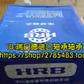哈尔滨HRB轴承 正品 滚针轴承滚针轴承 RNA5924 NA5924