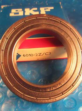 瑞典SKF进口轴承 63801ZZ 63801-2Z 63801Z 12*21*7 正品