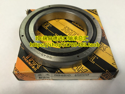 日本THK交叉轴承RE RB12025UUCC0P5 13015 13025 14016 14025 P4