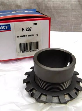 瑞典SKF进口推卸套 锁套 退卸套 胀紧套 紧定套H2306 AH2306