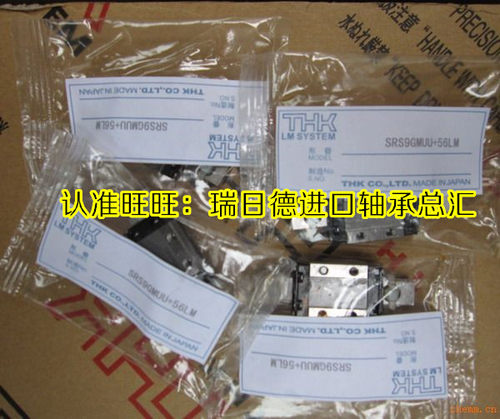 日本THK进口滑块SSR20XW SSR30XW SSR35 SSR25XW XV 15 12 9 40