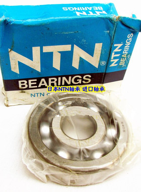 日本NTN进口轴承 6411 6412 6413 6414 6415 6416 6417 N ZN /C3