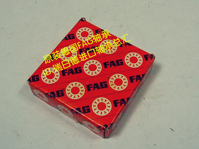 德国FAG进口轴承 QJ307MPA QJ307TVP 176307 QJ308 176308