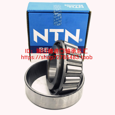 进口轴承 日本NTN轴承 4T-78214C/78551 原装正品 圆锥滚子轴承