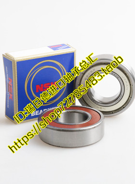 日本NSK进口轴承 61926-2Z 6926ZZ 61926-2RZ/C3 6926DDU VV C3