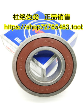 日本NSK轴承 进口轴承 6218DUC3 VV DDU 180218 90*160*30 纯进口