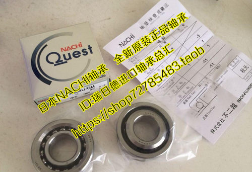 进口轴承 日本NACHI轴承 P4角接触球机床 40TAB09U/GM 40TAC90B