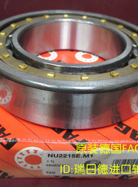 德国FAG进口轴承42407 NJ406 NJ405 NJ408M NJ407M1A.C3 圆柱滚子