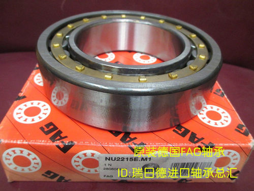 德国FAG轴承 进口轴承 42632 NJ2332ECM/C3 NJ2332E.M1.C3 正品