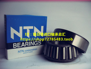 进口轴承 日本NTN轴承 4T-42376/42584 原装正品 圆锥滚子轴承