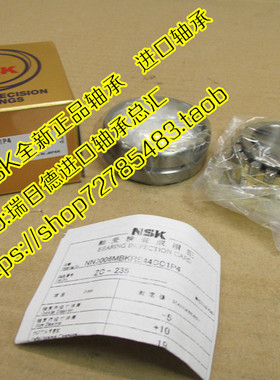 进口日本NSK轴承 NN3018MBKRCC9P5 NN3028K/P4W33 3019 3016 3015