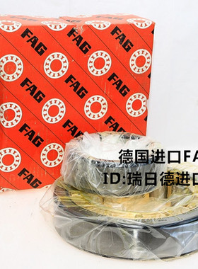 德国FAG轴承 进口轴承 32509 NU2209E.M1.C3 NU2209E.TVP2.C3