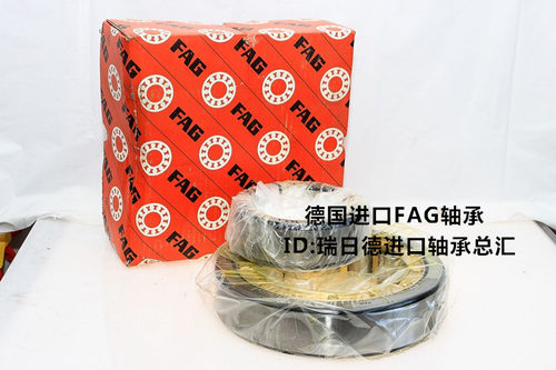 德国FAG进口轴承 NUP304ECP NUP304E.M1.C3 NUP304E.TVP2 92304