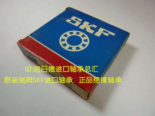 瑞典SKF进口轴承 绝缘6319/C3VL0241 6320M/C3VA2071 6322 6324