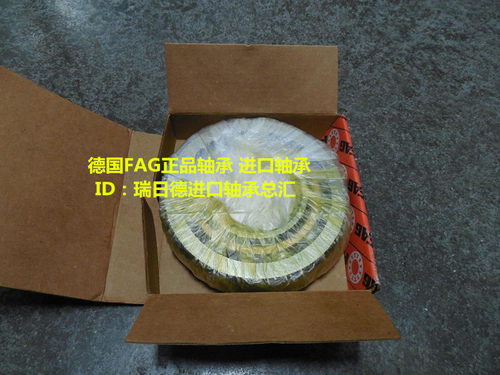 德国FAG轴承 进口轴承7312B.JP.UO 7312B.JP.UA 7312BECBJ 7312BW