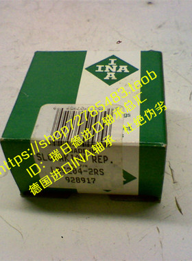 德国INA轴承 进口轴承LR5201KDDU 滚轮滚针305701C-2Z LFR5201NPP