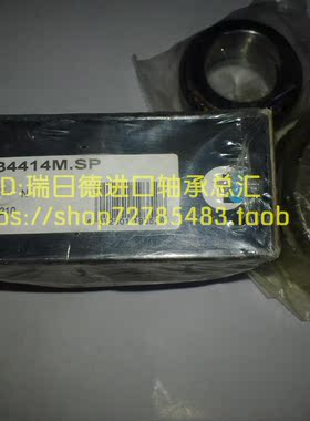 德国FAG进口轴承正品234406M.SP C2268106 234408 234409 2268109