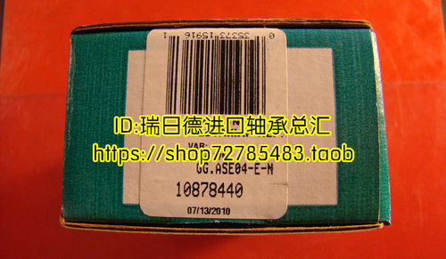 INA轴承GG.ASE04 05 06 07 08 09 10 11 12 13 14 15 16 18 20 24