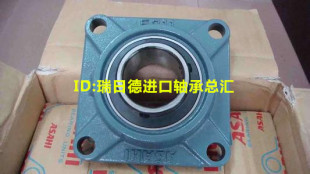 ASAHI日本进口轴承UCF215 UKF216 UC217 UCP218 UKP219 UK220