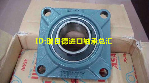 ASAHI日本进口轴承UCF215 UKF216 UC217 UCP218 UKP219 UK220