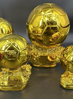 金球奖杯定制足球比赛C罗梅西MVP奖送男生球迷纪念品酒吧装饰