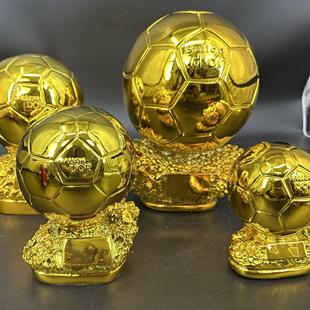 金球奖杯定制足球比赛C罗梅西MVP奖送男生球迷纪念品酒吧装饰