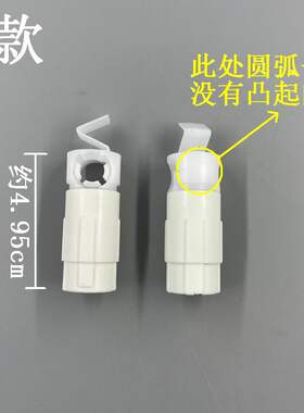 原装盖板阻尼器法恩莎马桶盖配件