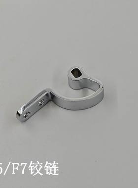 适配法恩莎智能马桶F5/F7铰链16163链接件售后配件原装轴