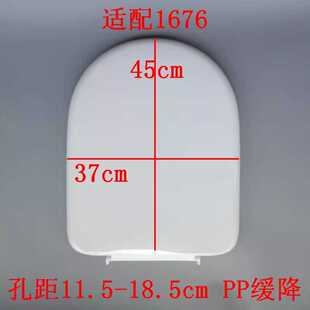 原装FB1676马桶盖板座圈盖缓降PP便盖配件坐垫适配于法恩莎坐便器