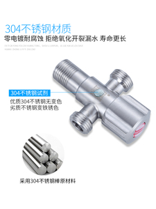 四通水龙4二三二头304一分四出多功能双加不锈钢分。角阀一进三通