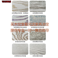 金色水性開(kāi)放漆水性格麗斯環(huán)保