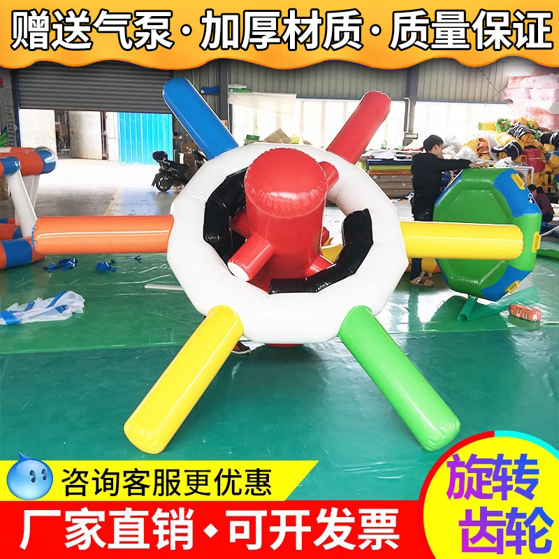 趣味运动会道具 充气旋转齿轮 新款精益求精章鱼十拿九稳齐心协力