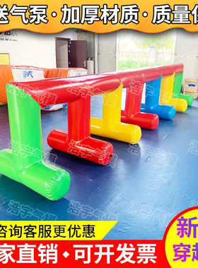 体智能道具充气穿越梯儿童攀爬幼儿园三角梯新款趣味翻山越岭教具