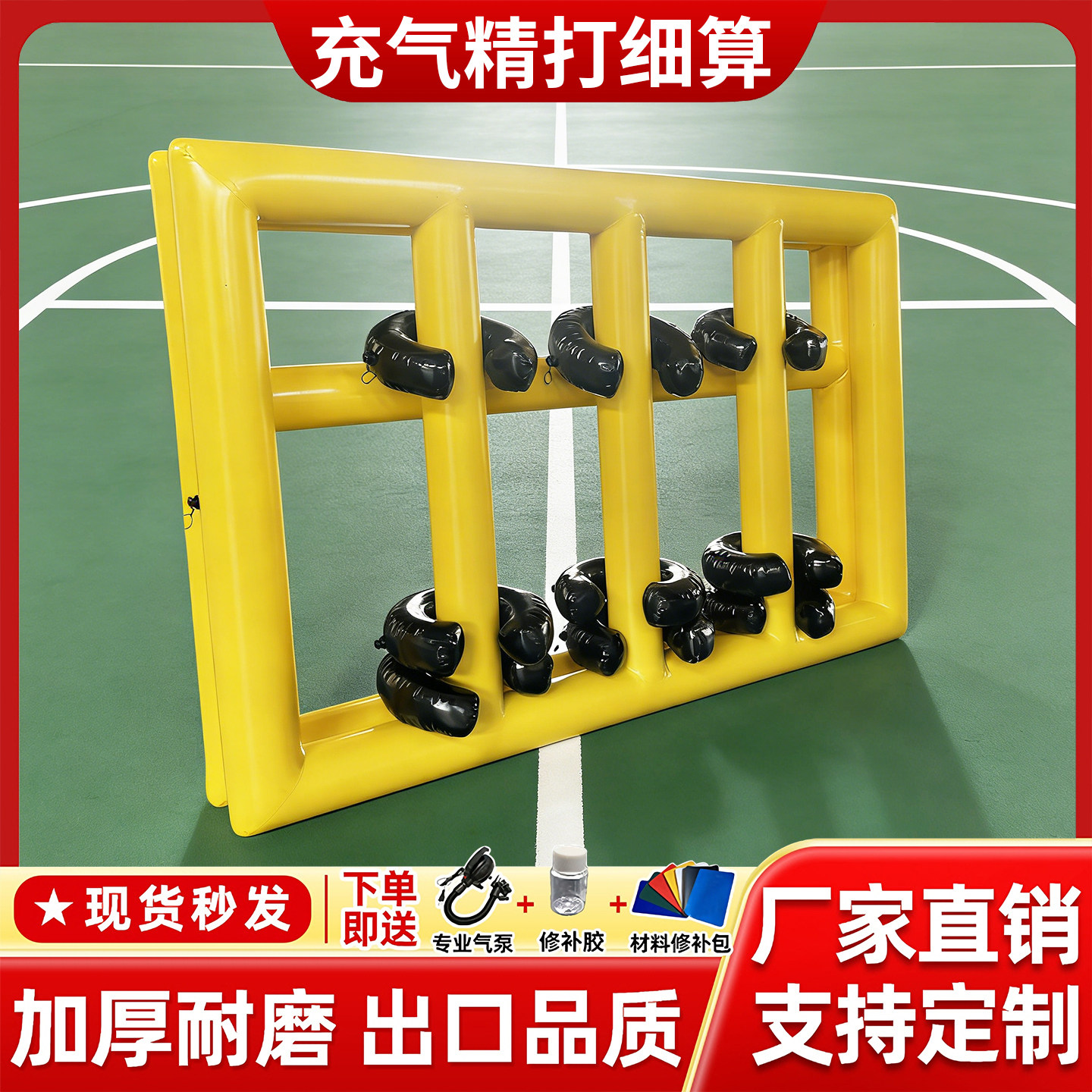 趣味运动会道具充气精打细算充气算盘汉诺塔叠罗汉拓展游戏器材
