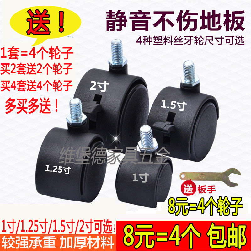 1-2´çM8Ë¿¸ËÄáÁú¾²ÒôÍòÏòÂÖ/½ÅÂְ칫ÒÎÂÖ×ÓתÒÎÂÖ/Ó¤¶ù´²ÍòÏòÂÖ