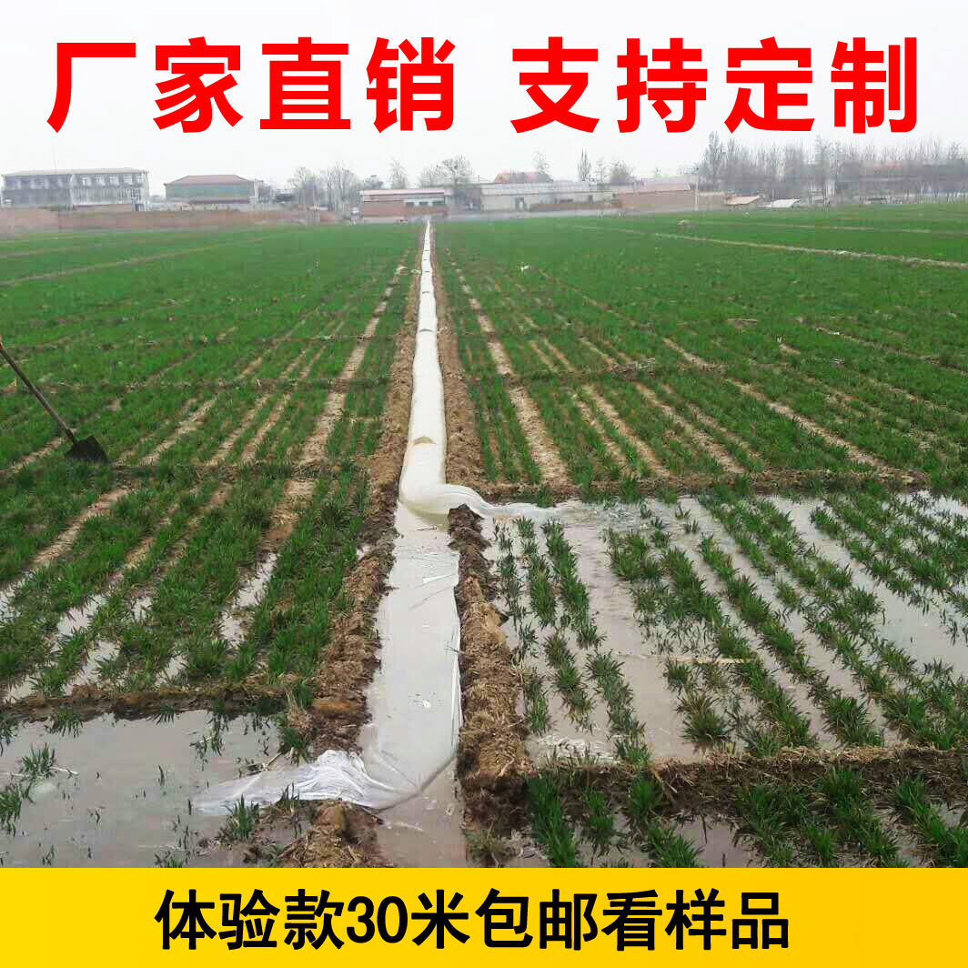 水带管子浇地园林农田灌溉图片