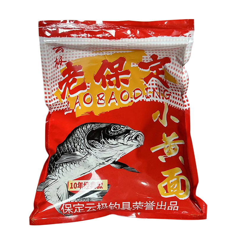 云极老保定小黄面高蛋白鲤鱼饵料黑坑散炮鲫鱼打窝料偷驴爆护饵料 - 实物图