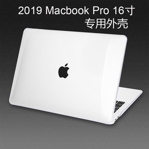 超薄透明防摔磨砂全包保护壳
