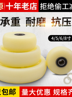 6寸重型尼龙单轮4寸5寸8寸平板手推车轮子平板轱辘万向轮静音单轮
