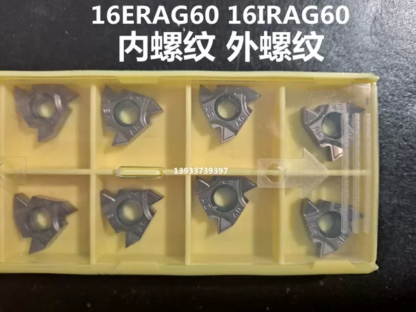 Товары от 株洲刀具