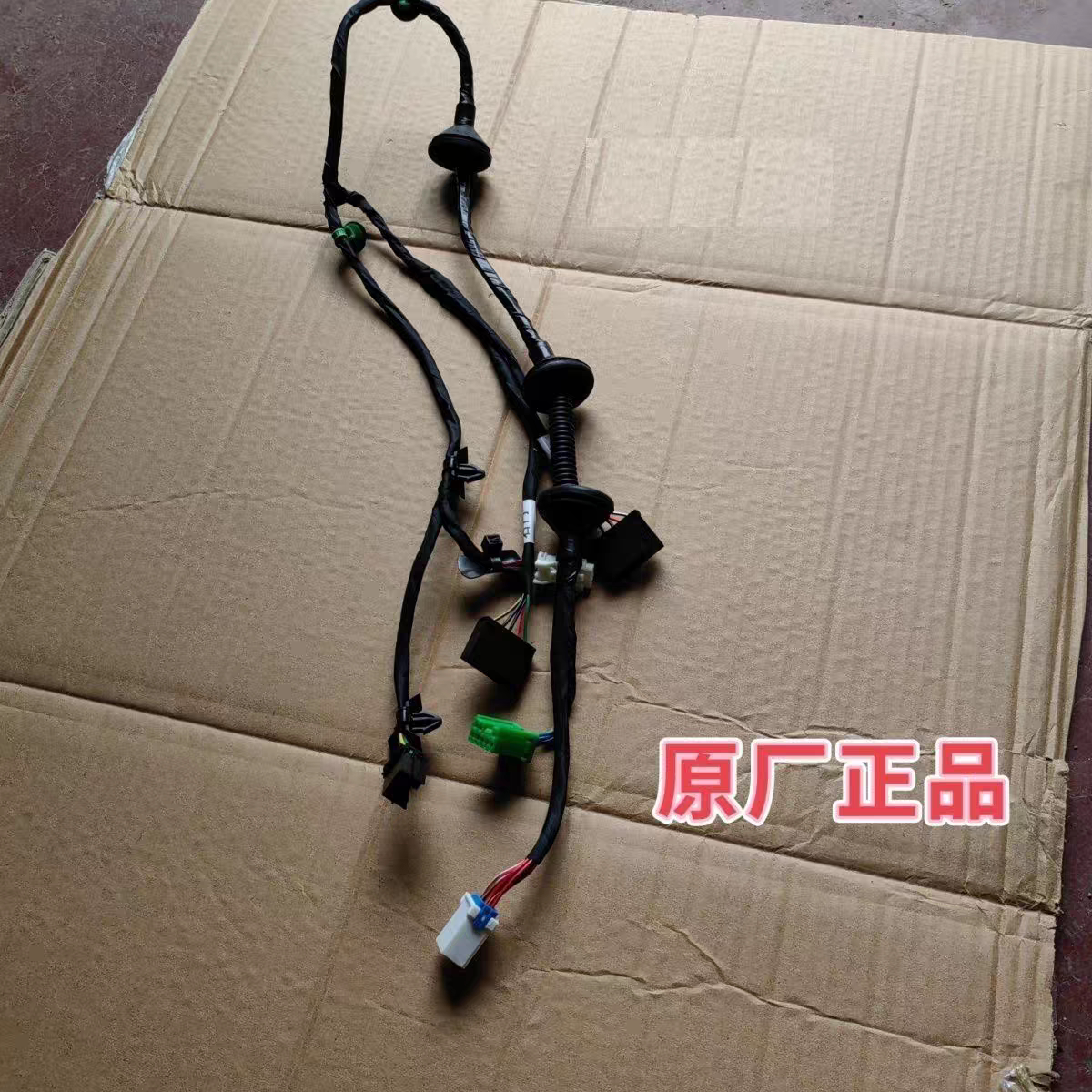青岛解放悍V2.0龙V2.0车门电线束总成电动玻璃升降器线束原厂正品