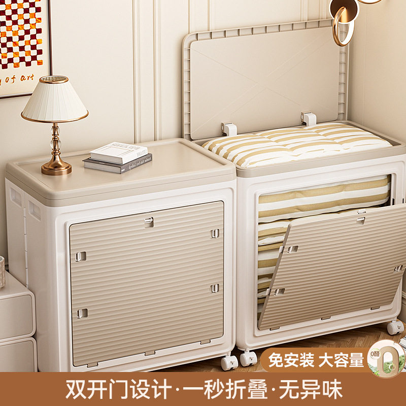 衣服收纳箱大容量超大家用翻盖衣物被子换季整理神器特大号储物柜,收纳整理,吸尘器收纳架/盒/袋,淘宝优惠券,粉丝福利购,淘宝优惠卷