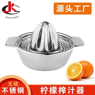 不锈钢柠檬榨汁器 手动水果橙子压汁器 便携式榨橙器 迷你榨汁机